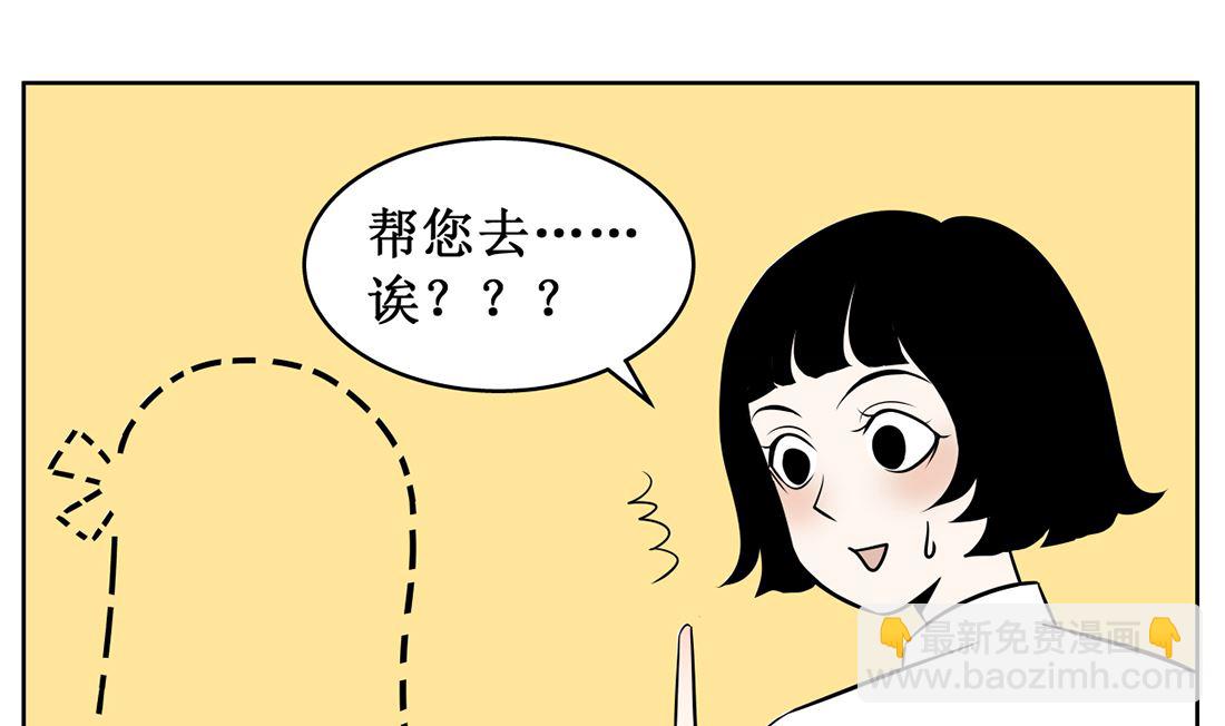 第十话  惜命15
