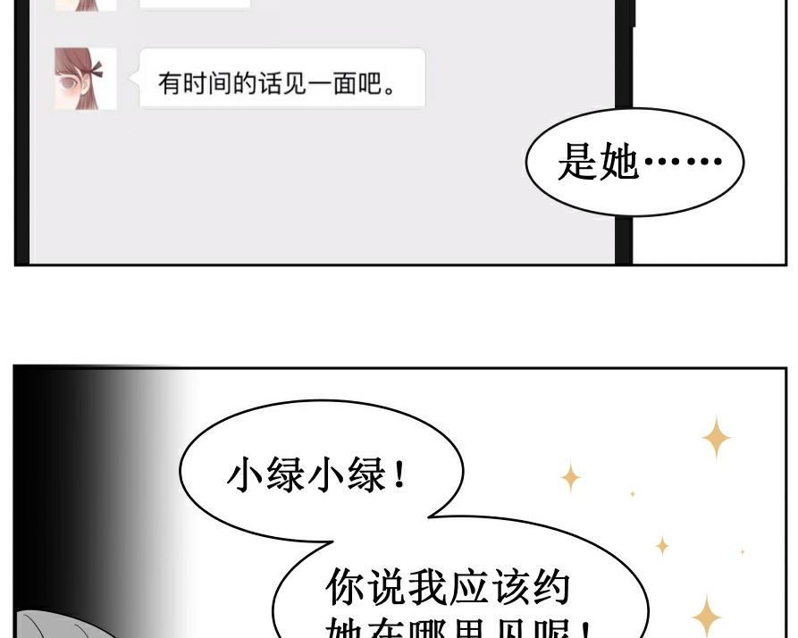 第七话  灰色心情43
