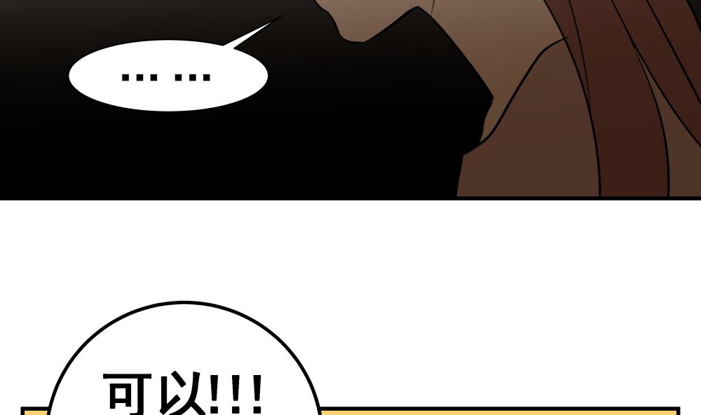 第十五话 高岭之花52