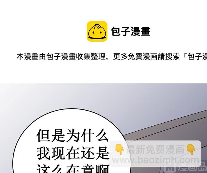 第十八话 她好可爱43