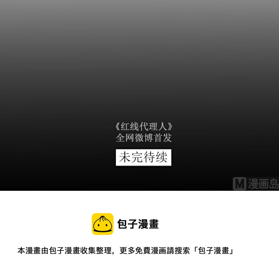 第六话  各取所需41