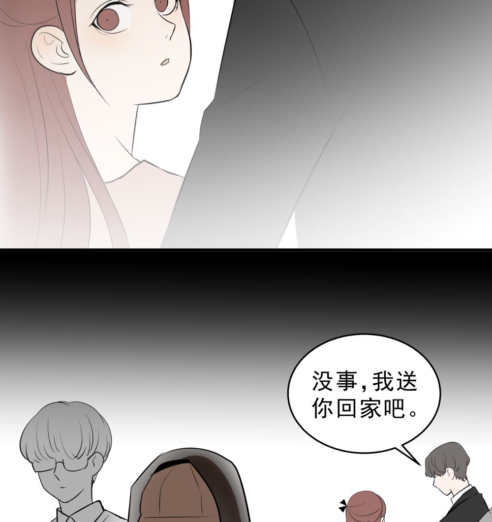 第十六话 首次约会54