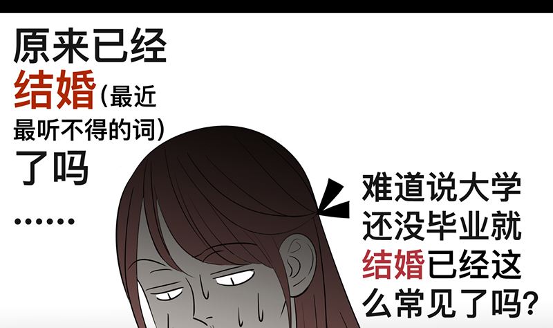 第十九话 决定15