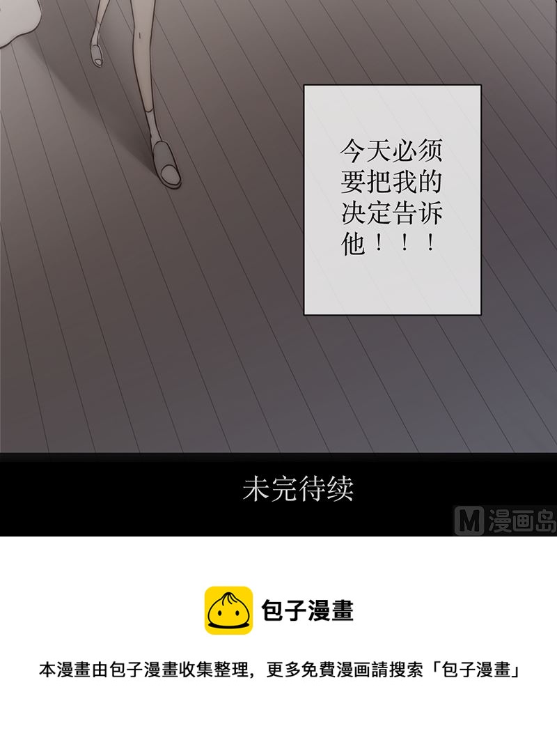 第十九话 决定59