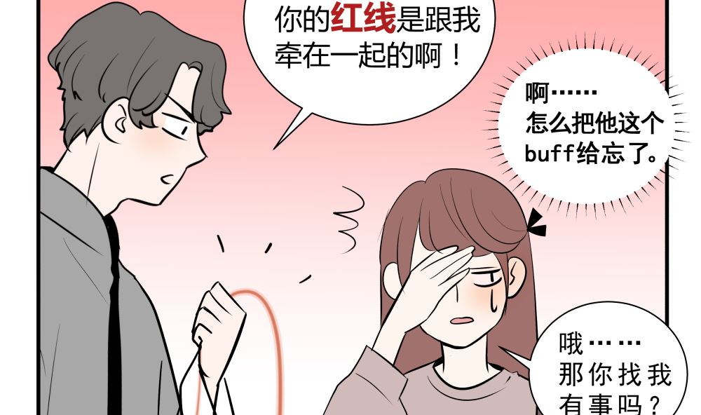 第十五话 高岭之花42