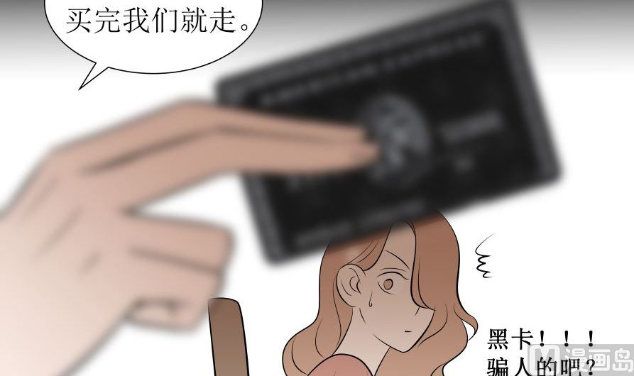 番外1 凡心2