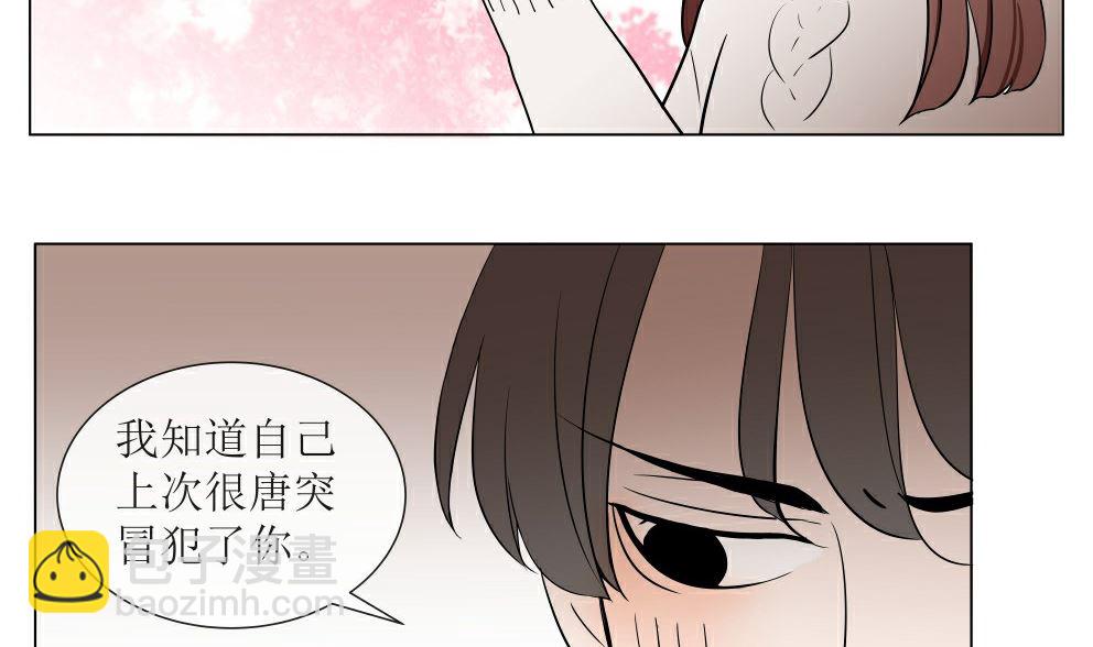 第四话  意外的邀请3