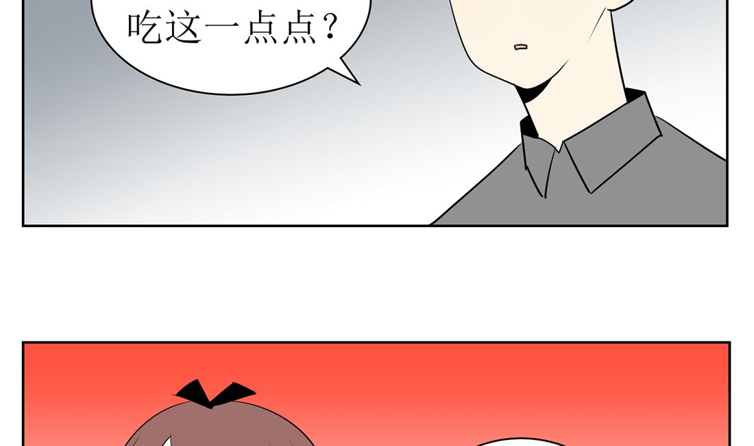 第十三话 承诺21