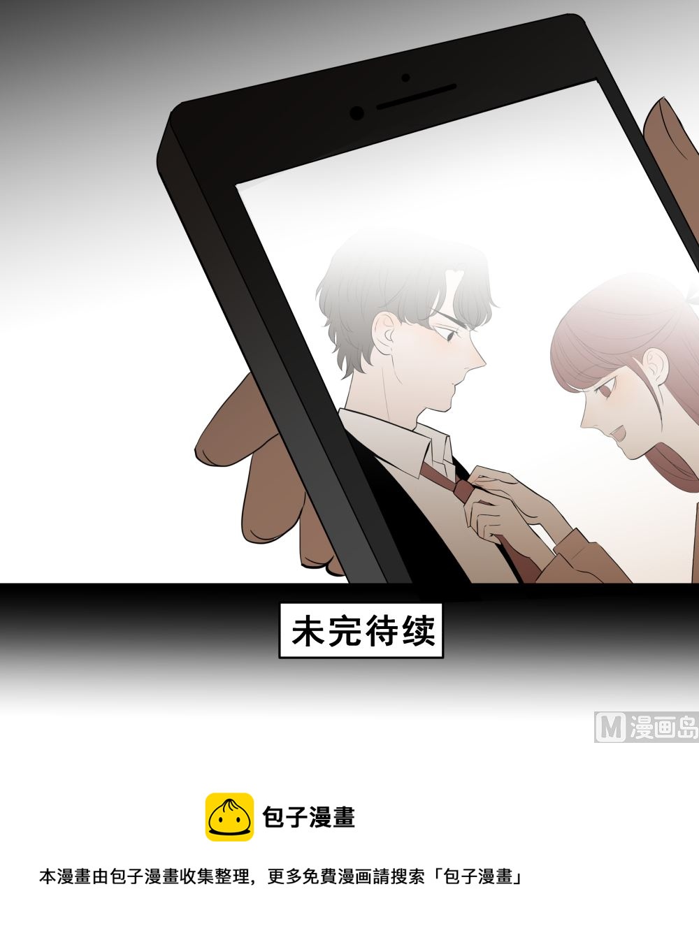 第十六话 首次约会56