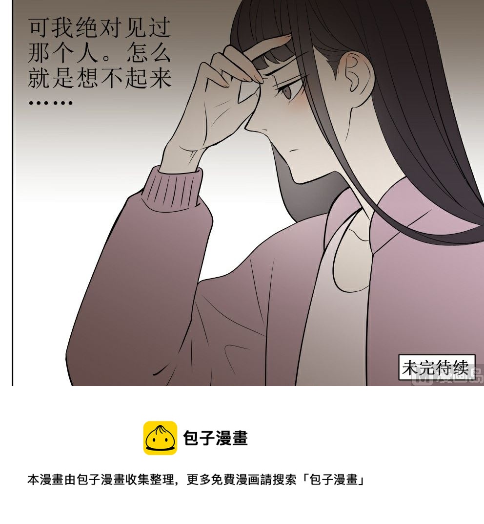 第五话  这个人好眼熟32