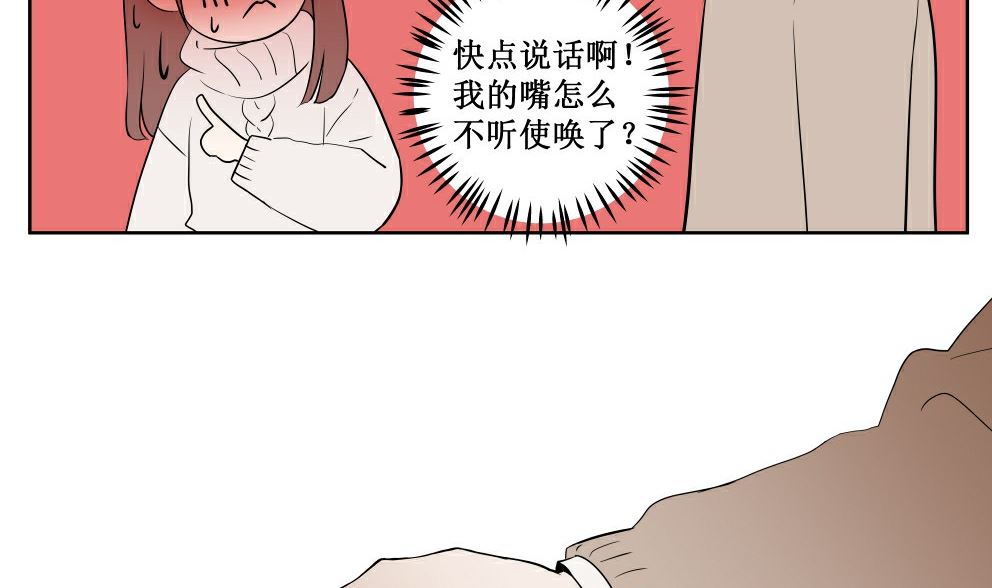 第三话  开学了25