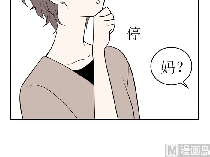 第十七话 一个月后20