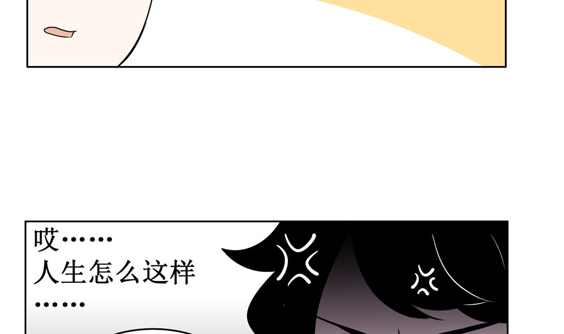 第十四话 打工的日常7