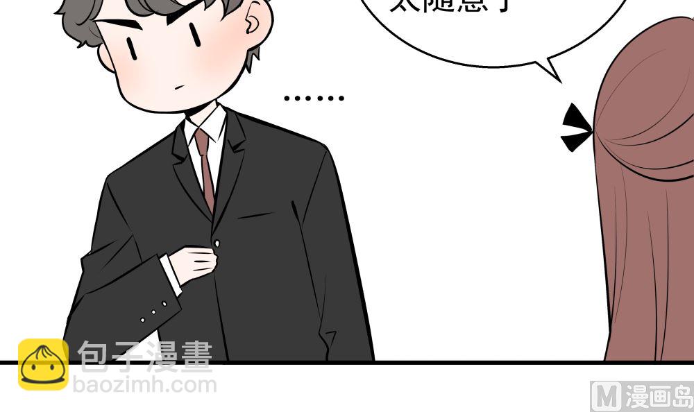 第十六话 首次约会14