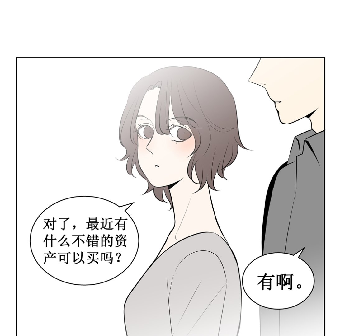 第十一话  我回来了12