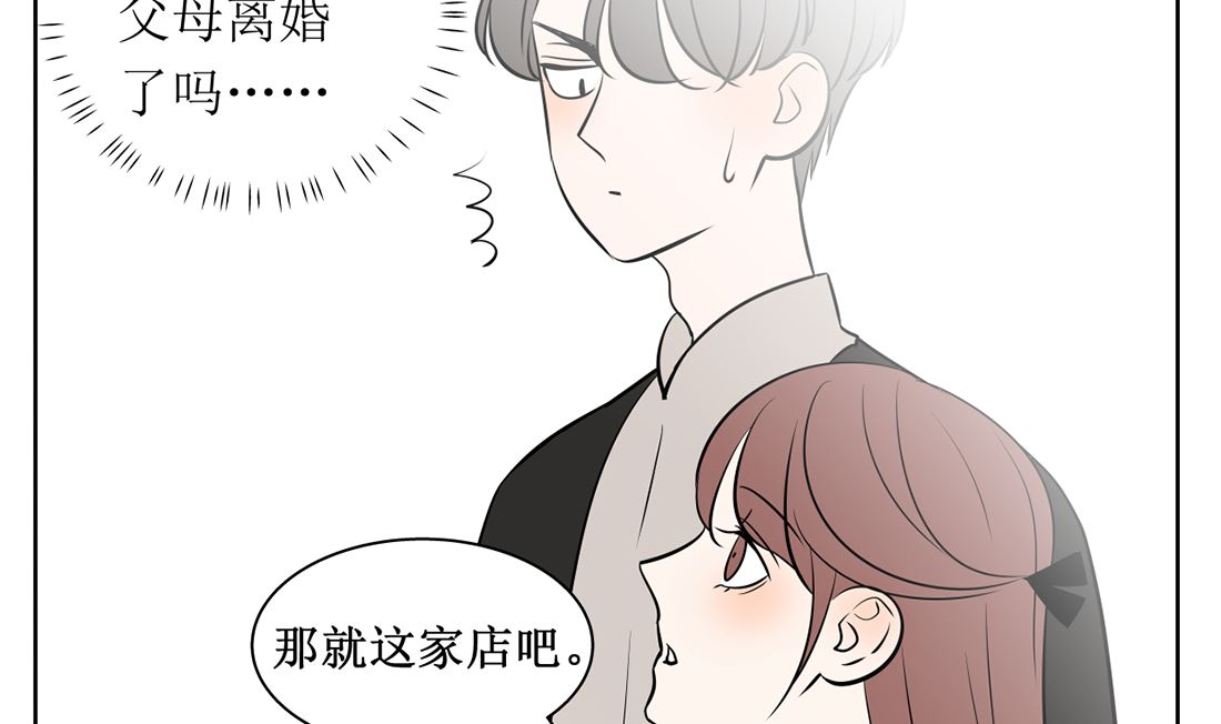 第九话  证明3