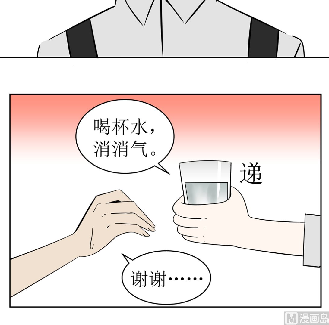 第十四话 打工的日常14