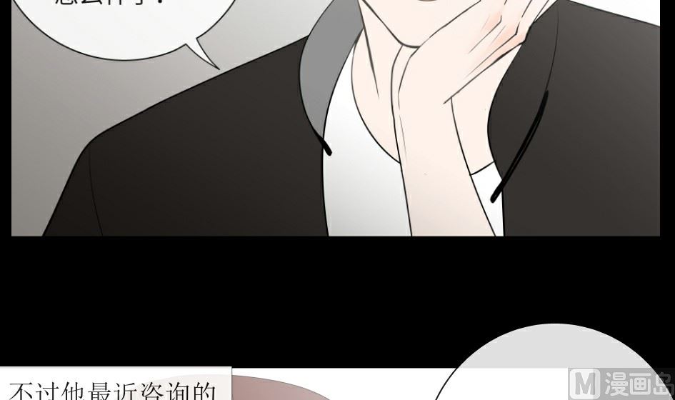 第二话 千里姻缘一线牵5