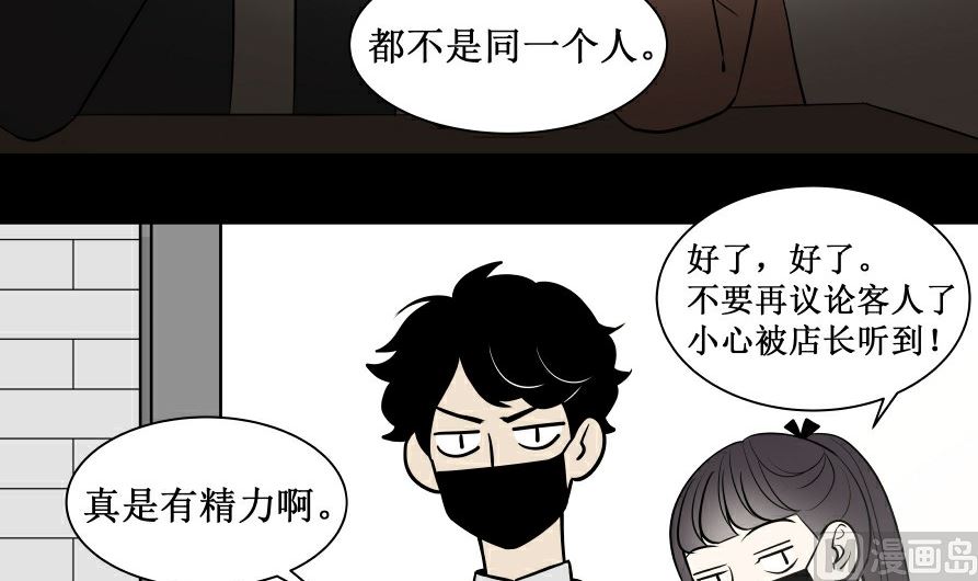 第六话  各取所需14