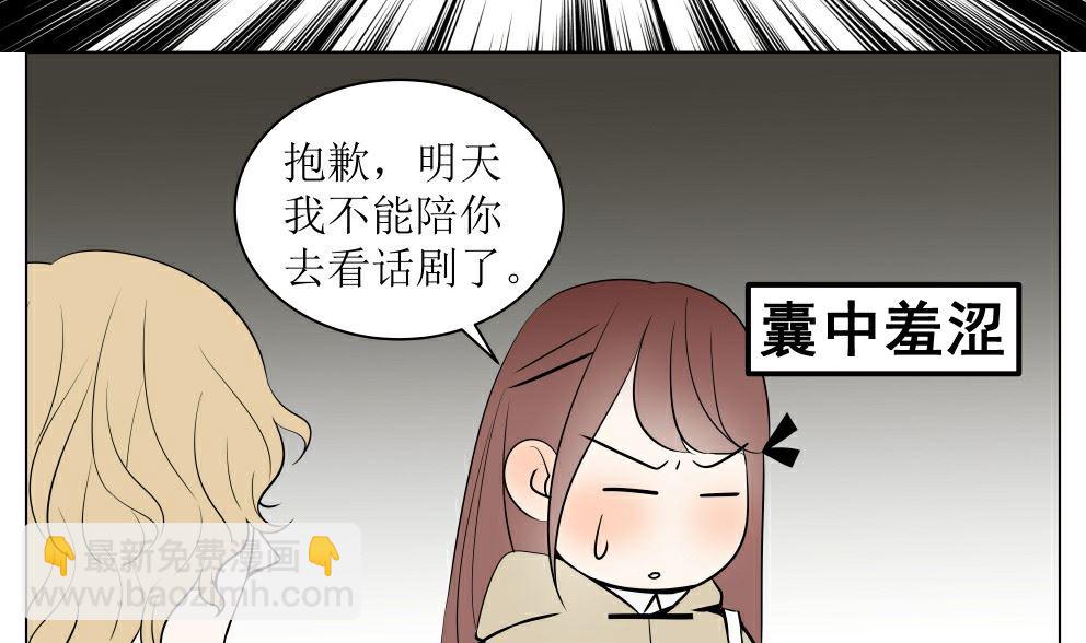 第五话  这个人好眼熟6
