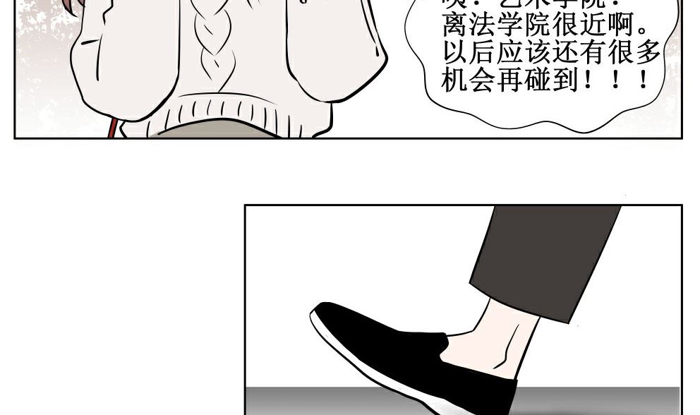 第三话  开学了33