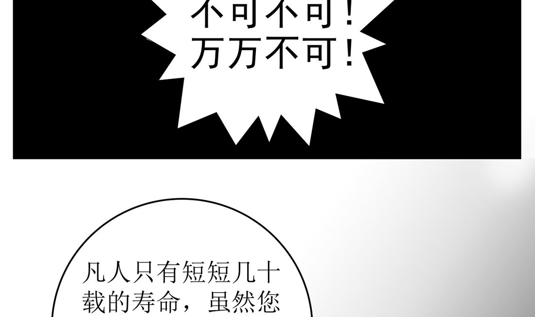 第十三话 承诺37