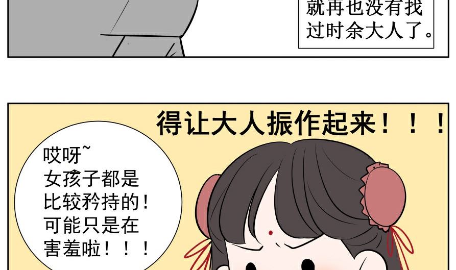 第七话  灰色心情31