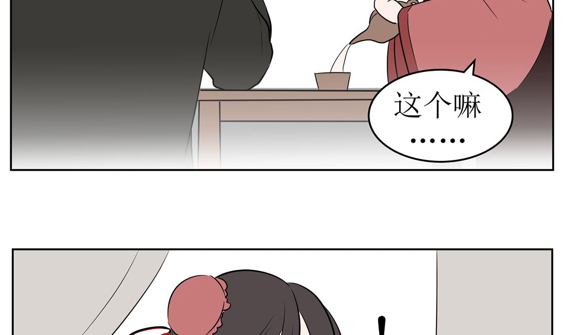 第十三话 承诺33
