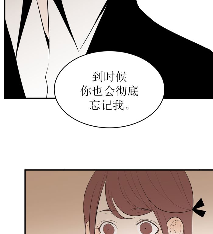 第十七话 一个月后40