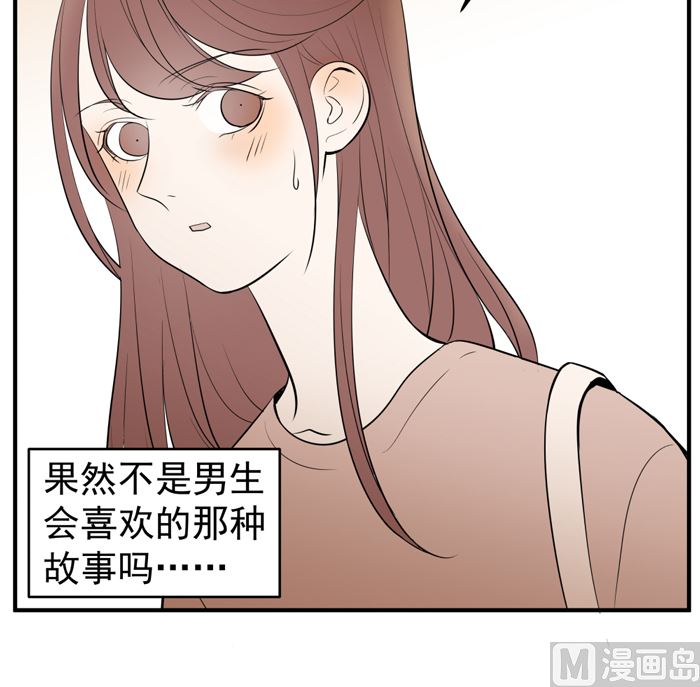 第十七话 一个月后2
