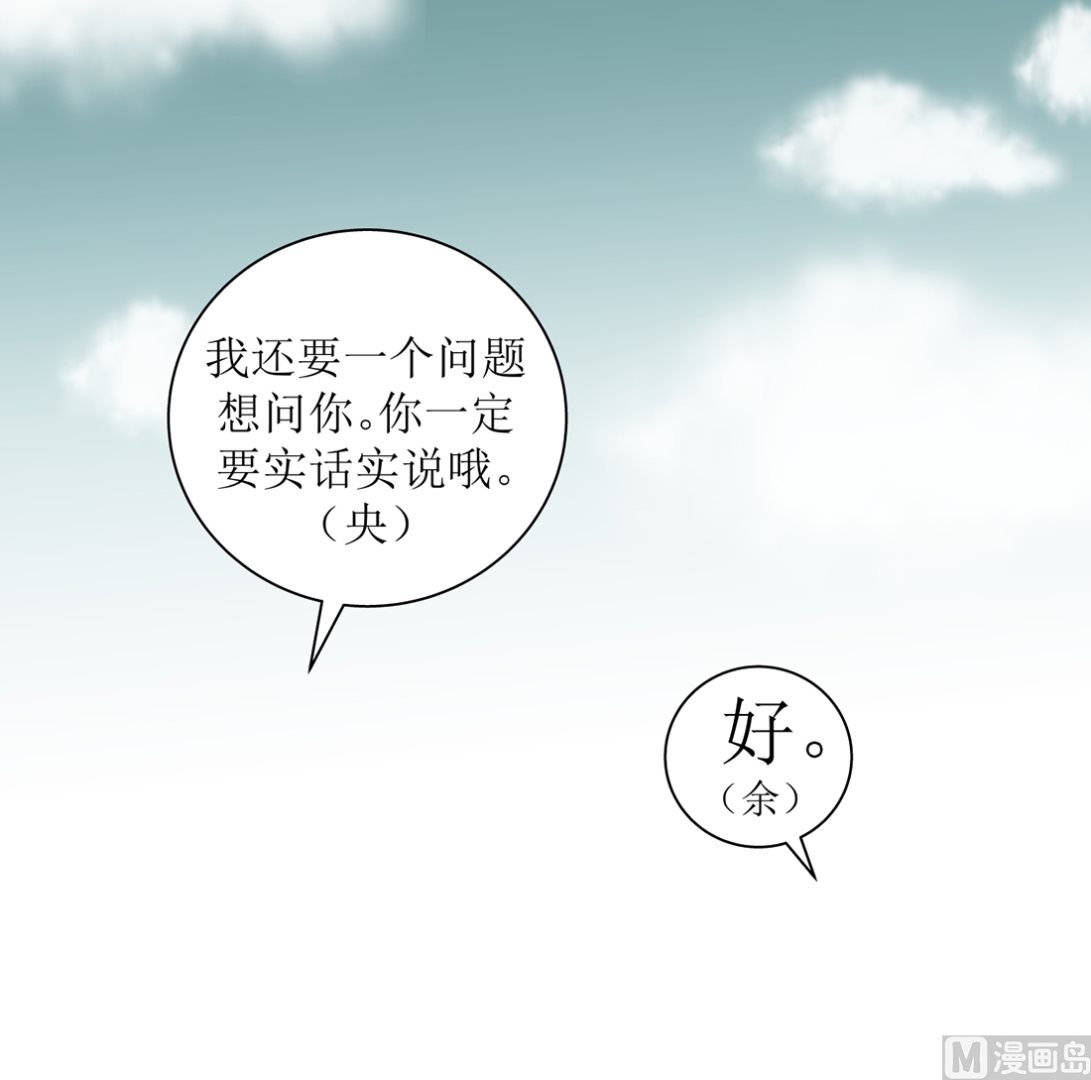 第十二话29