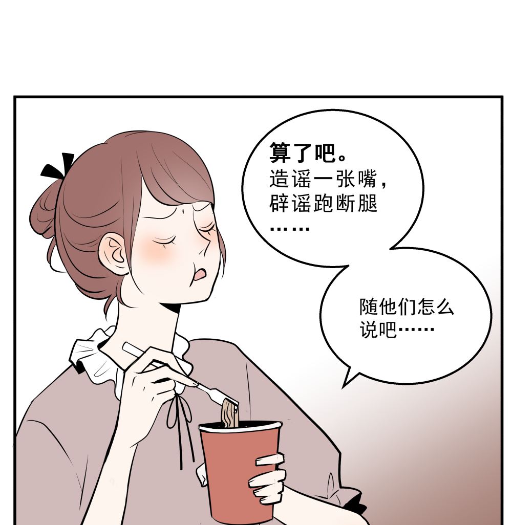 第十五话 高岭之花25