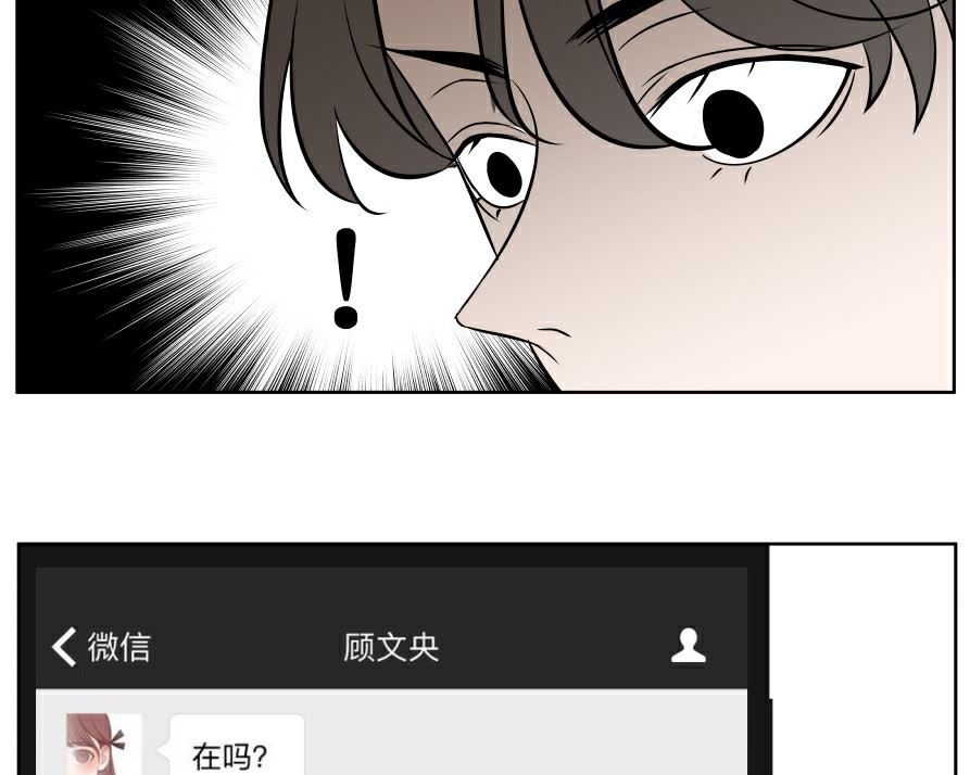 第七话  灰色心情42