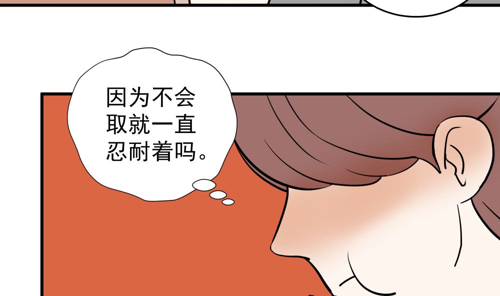 第十六话 首次约会37