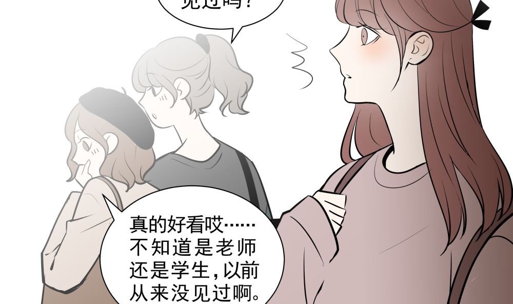 第十五话 高岭之花30