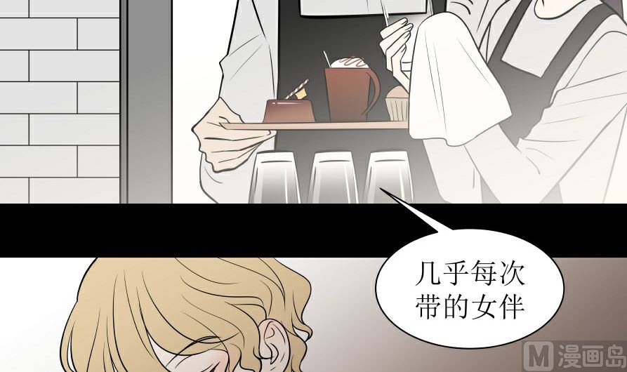 第六话  各取所需11