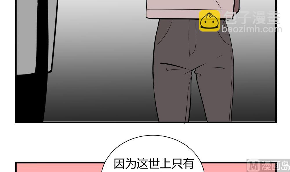 第十五话 高岭之花41