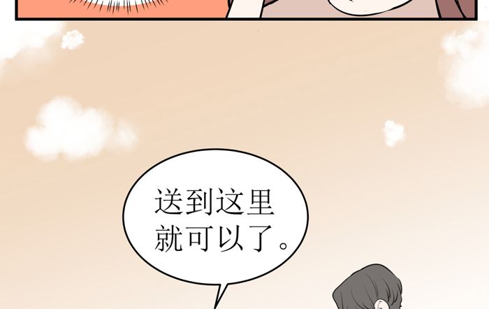 第十七话 一个月后10