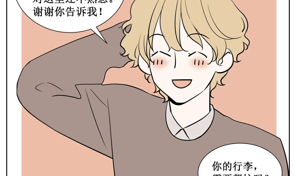 第三话  开学了31
