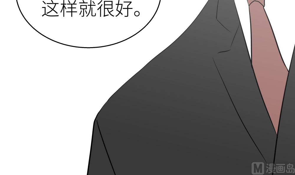 第十六话 首次约会17