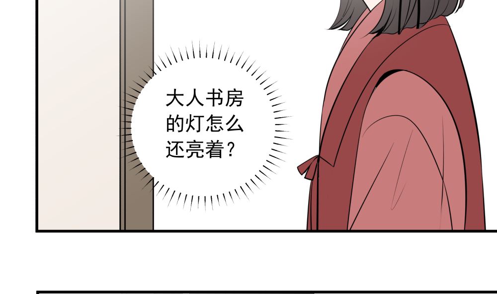 第十五话 高岭之花70