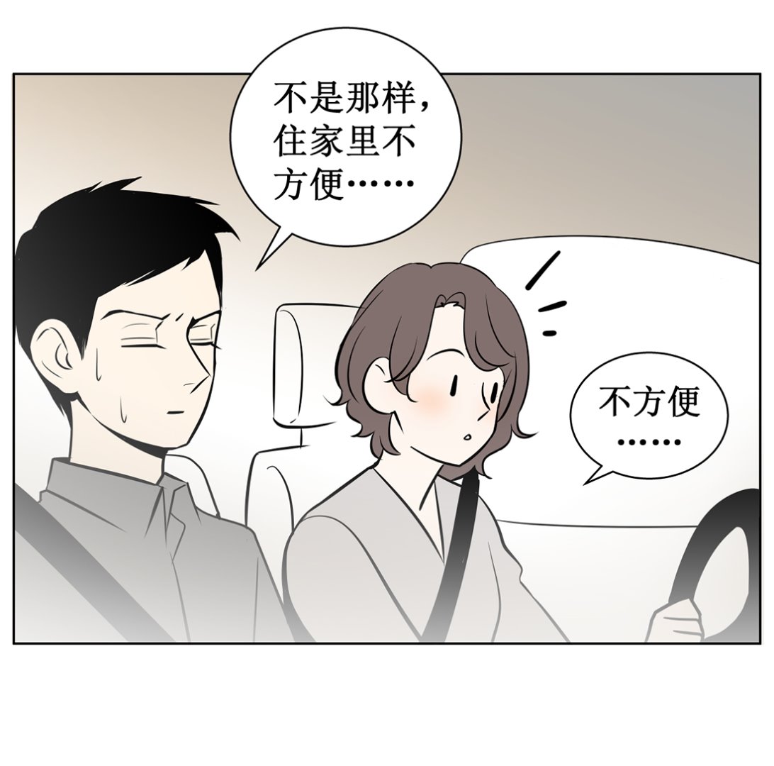 第十一话  我回来了27