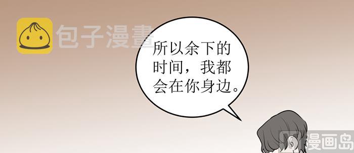 第十八话 她好可爱5