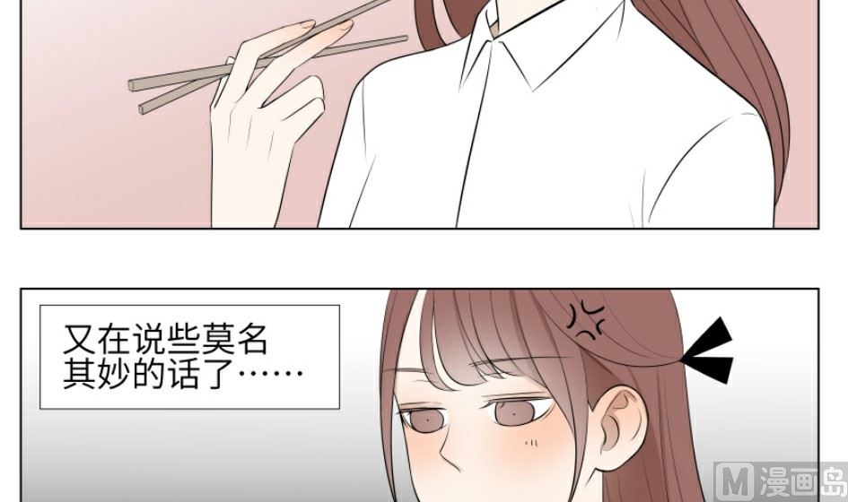第二话 千里姻缘一线牵20