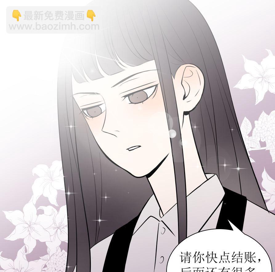 番外1 凡心12