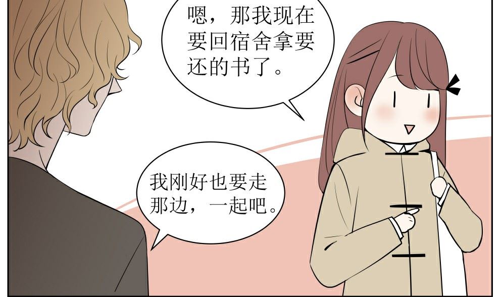 第五话  这个人好眼熟12