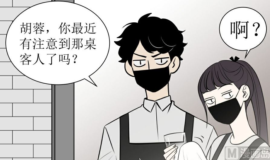 第六话  各取所需5