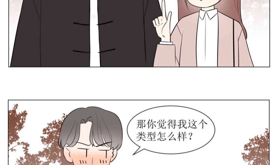 第二话 千里姻缘一线牵42