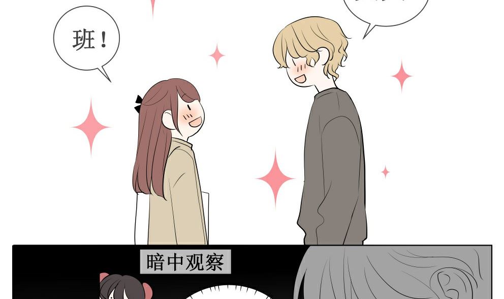 第四话  意外的邀请15