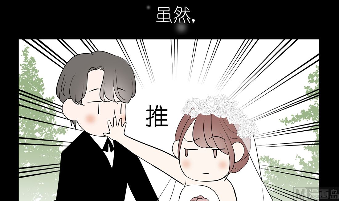 第一话  三月初三8